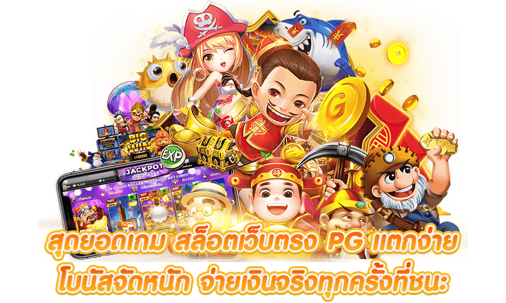 Shophuay ช้อปง่าย รวยไว ครบวงจรบนโลกหวยออนไลน์
